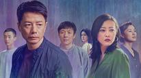 Sương Mù Đình Bát Giác Tập 1