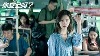 Bạn Có An Toàn? Tập 1