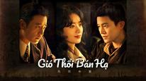 Tập 1