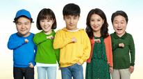 Trò Đùa Của Thượng Đế 5 Tập 1