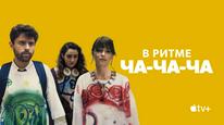 Tập Full
