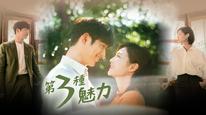 Tập 10