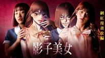 Tập 03