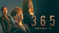 Tập 3