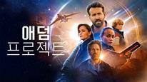 Tập Full