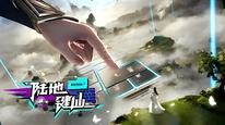 Tập 1