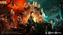 Tập Full
