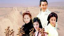 Tập 1