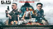 Tập Full