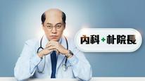 Tập 12