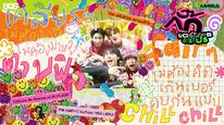 GELBOYS Tập 7