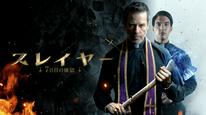 Tập Full