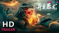 Khủng Long Đột Biến Tập Full