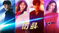 Tập 7