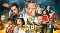 Tập 1