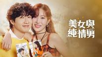 Tập 10