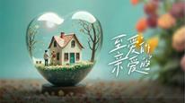 Chuyện Tình Anh Chị Em Tôi (Bản Trung) Tập 1A