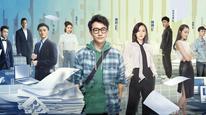 Thời Đại Lập Nghiệp Tập 01
