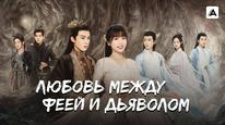 Tập 14