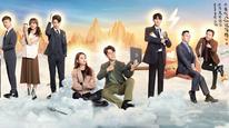 Cố Lên! Bạn Là Giỏi Nhất Tập 1