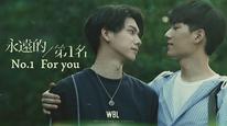 Tập 07