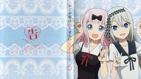 Kaguya-sama: Cuộc Chiến Tỏ Tình - Ultra Romantic Tập 13