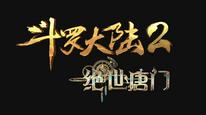 Tập 13