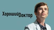 Tập 10