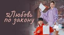 Tập 7