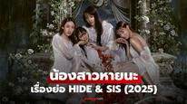 Tập 1