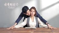 Thua Lãng Mạn Vào Tay Em Tập 1
