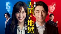 Transit Love Mùa 2 Tập 