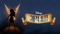 Tập Full