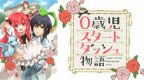 0-saiji Start Dash Monogatari Season 2 Tập 1