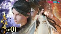 Tập 1