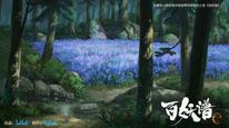 Tập 11