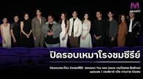 Trò Chơi Thần Tượng Tập 01