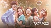 Tập 1