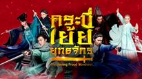 Tập 3