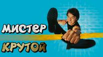 Tập Full