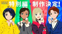 Tập 1