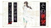 Ameku M.D. Doctor Detective Tập 01