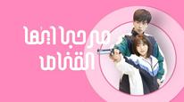 Tập 06