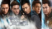 Phi Hổ Cực Chiến 2 Tập 1