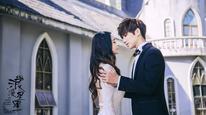 Vì Sao Lãng Mạn Tập 1