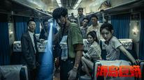 Tập Full