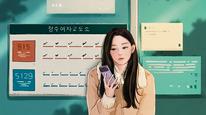 Tập 12