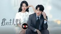 Bạn Trai Nội Trợ Của Tôi Tập 01