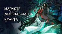 Tập 01