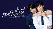 Tập 6